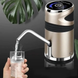Електричний портативний насос для води WATER DISPENSER XL-129 &ndash; диспенсер для пляшок із питною водою