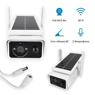 Автономна камера відеоспостереження бездротова для зовнішнього відеоспостереження на сонячній батареї IP Solar WIFI Camera, Білий