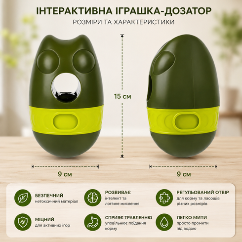 Годівниця для домашніх тварин / Інтерактивна іграшка для видачі корму для собак / Іграшка-неваляшка для повільного годування собак