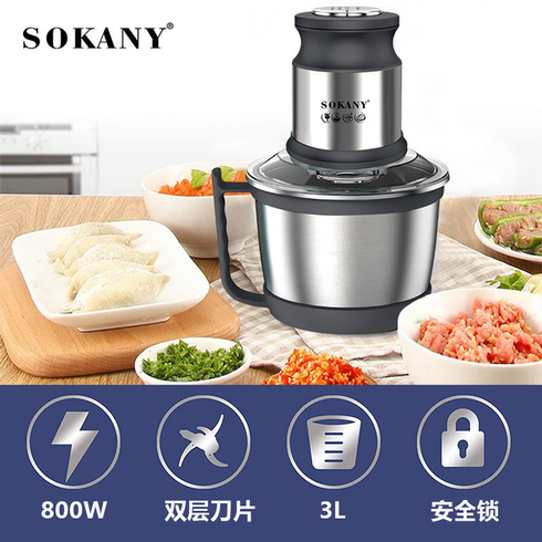 Овощерезка  блендер чоппер Sokany SK-7027 Измельчитель  с чашей 3 л 800 Вт мясорубка чоппер 2 режима скорости 4 лезвия