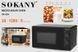 Микроволновая печь Sokany SK-438 30 л 1400 Вт