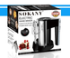 Миксер ручной Sokany CX-6629-2 300Вт, кухонный миксер
