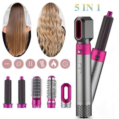 Стайлер 5в1 Hot Air Styler для різних типів волосся з функціями надання об'єму, випрямлення, укладання
