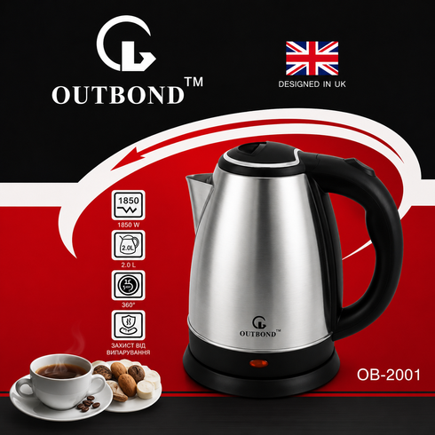 Електрочайник OUTBOND OB-2001 1850 Вт / Електрочайник із нержавіючої сталі на 2 л / Дисковий електричний чайник