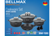 Набір посуду 9 предметів Bellmax Cookware Set BM-120 чорний