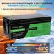 Аккумулятор BATTERY liFePo4 для дома, квартиры, ИБП и солнечных электростанций / Аккумулятор LiFePO4 200Ah 12.8V (литий-железо-фосфатный, BMS)