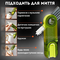 Щетка для чистки бутылок 3 в 1 инструмент для чистки U-образная BRUSH AND569