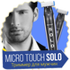 Чоловічий тример Micro Touch Solo, Машинка для стрижки бороди 3 в 1