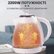 Чайник електричний безшумний дисковий на 1,7 л 2200 Вт Sokany SK-1032
