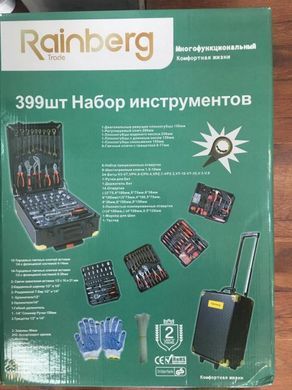 Великий Набір інструментів у валізі Rainberg 409 предметів, інструменти, набір інструментів