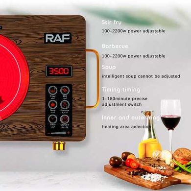 Инфракрасная плита RAF 8004 настольная кухонная электрическая одноконфорочная с таймером 3500 Вт коричневый, Коричневый