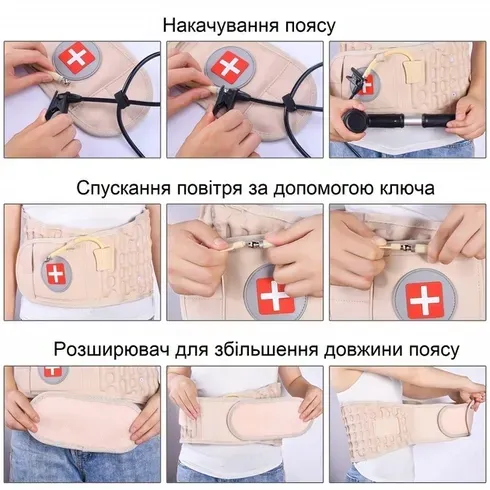 Деталі пояса для попереку