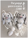 Мягкая игрушка MishaExpo заяц с ушами и ногами выдвижными , Белый, 80 см, Мягкая игрушка MishaExpo заяц с ушами и ногами выдвижными 80 см белый