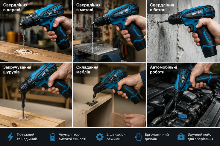 Шуруповерт на 2 аккумулятора в кейсе без насадок 21В / Дрель-шуруповерт / Аккумуляторный Li-ion шуруповерт в кейсе