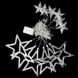 Светодиодная новогодняя гирлянда штора Звезды с пультом 12 предметов Разноцветный