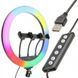 Кільцева LED лампа RGB MJ36 (36см, 3 кріплення, керування на дроті + пульт), Разноцветный