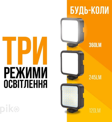 Комплект блогера Piko Vlogging Kit PVK-01LM, Черный