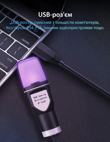 Игровой микрофон для ПК и приставки с RGB подстветкой / Микрофон конденсаторный с поп-фильтром на подставке для блоггеров