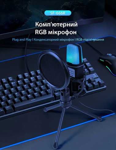 Игровой микрофон для ПК и приставки с RGB подстветкой / Микрофон конденсаторный с поп-фильтром на подставке для блоггеров