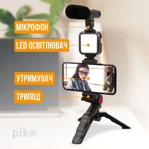 Комплект блогера Piko Vlogging Kit PVK-01LM, Черный