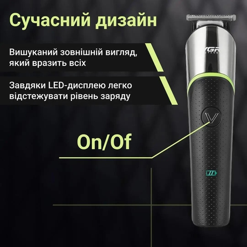 Машинка-триммер для стрижки волос, бороды и окантовки VGR V-191 аккумуляторная со сменными насадками 5 Вт
