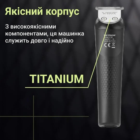 Машинка-триммер для стрижки волос, бороды и окантовки VGR V-191 аккумуляторная со сменными насадками 5 Вт