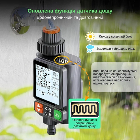 Умный программируемый таймер подачи воды Water Timer X-344 для полива сада Черный