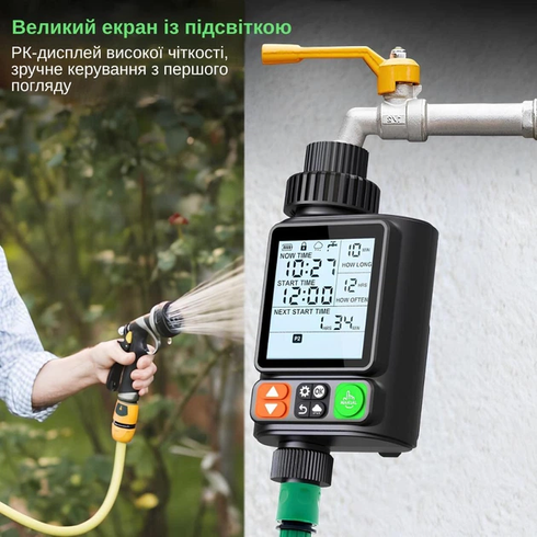 Умный программируемый таймер подачи воды Water Timer X-344 для полива сада Черный