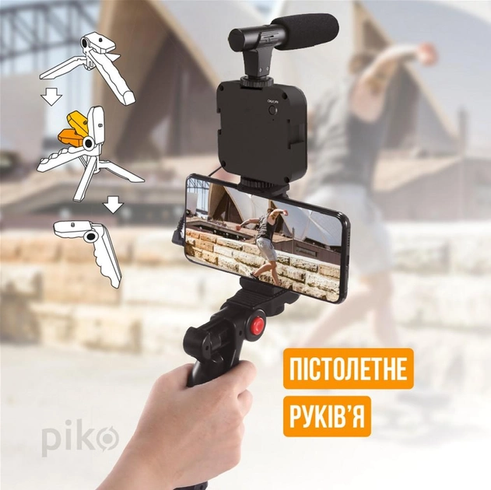 Комплект блогера Piko Vlogging Kit PVK-01LM, Черный