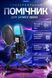 Игровой микрофон для ПК и приставки с RGB подстветкой / Микрофон конденсаторный с поп-фильтром на подставке для блоггеров