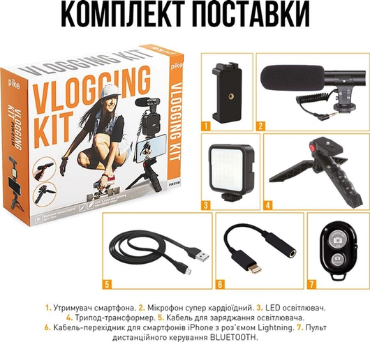 Комплект блогера Piko Vlogging Kit PVK-01LM, Черный