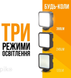 Комплект блогера Piko Vlogging Kit PVK-01LM, Черный