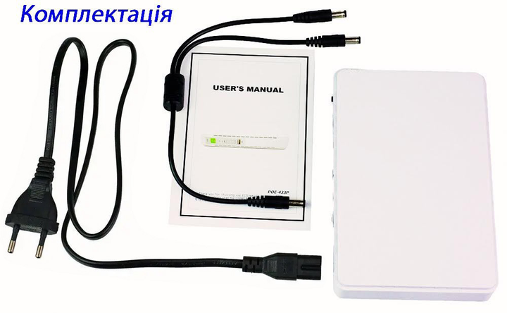 UPS для роутера та відеокамери з акумулятором &ndash; powerbank з виходом 5V, DC-9/12V, POE 15/24V