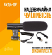 Комплект блогера Piko Vlogging Kit PVK-01LM, Черный
