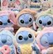 Мягкая коллекционная игрушка-сюрприз брелок Стич/Stitch Labubu 15см (цвет и вид случайный)