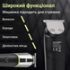 Машинка-триммер для стрижки волос, бороды и окантовки VGR V-191 аккумуляторная со сменными насадками 5 Вт