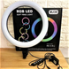 Кольцевая LED лампа RGB MJ38 38см 220V 1 крепл.тел USB + пульт, Разноцветный