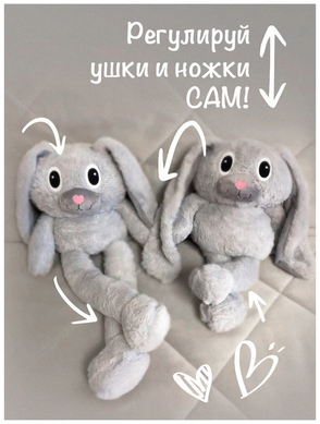 Мягкая игрушка MishaExpo заяц с ушами и ногами выдвижными 110 см серый