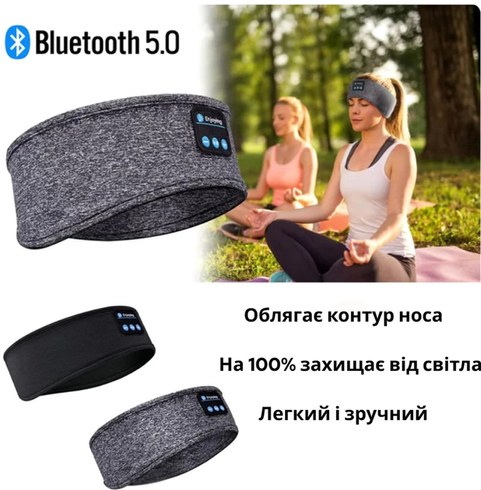 Повязка на голову с наушниками Inspire Headband Black (Hebabl)
