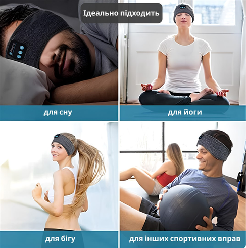 Повязка на голову с наушниками Inspire Headband Black (Hebabl)