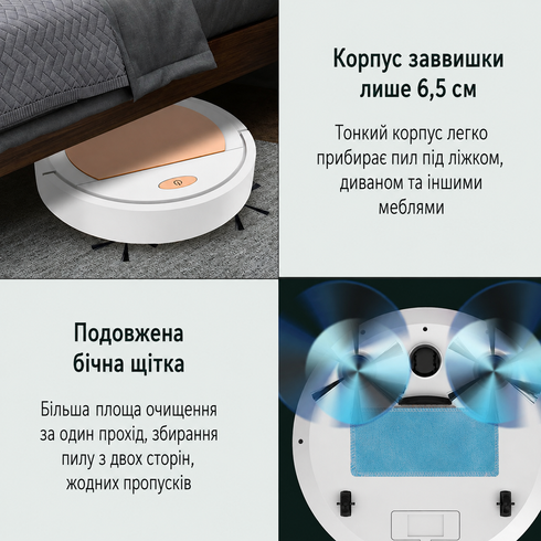 Аккумуляторный робот пылесос 3в1 с влажной уборкой / Пылесос  для влажной и сухой уборки LY-1248 1200 mAh