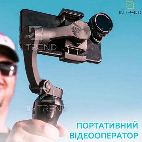 Електронний 3-осьовий стабілізатор Snoppa ATOM, Стабілізатор для телефону