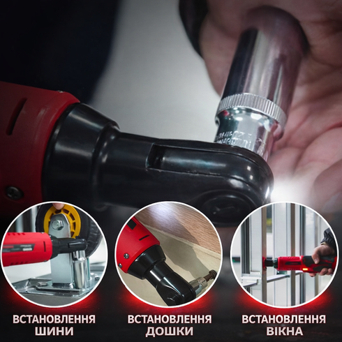 Компактний акумуляторний гайковерт, тріскачка 2 АКБ 12 В, 2 Ач, 0-400 об/хв