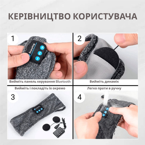 Повязка на голову с наушниками Inspire Headband Black (Hebabl)