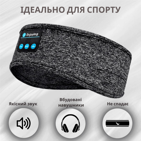 Повязка на голову с наушниками Inspire Headband Black (Hebabl)