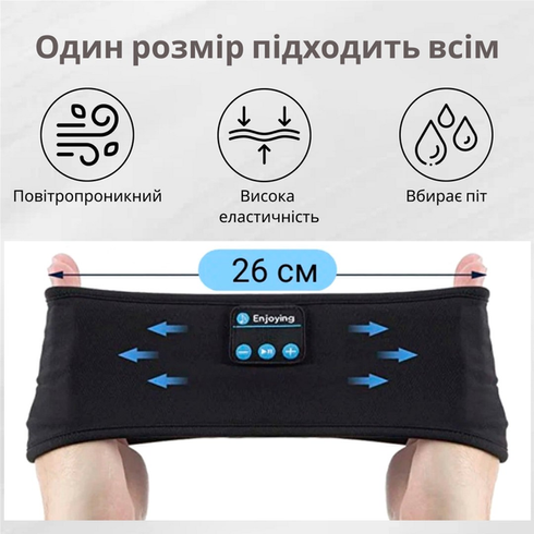 Повязка на голову с наушниками Inspire Headband Black (Hebabl)