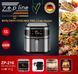 Фритюрница 12 л с двумя тенами 4200Вт Zepline ZP-216 с съемной корзинкой