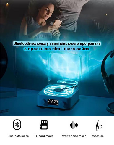 Портативная беспроводная колонка Bluetooth в виде винилового проигрывателя граммофона с часами и ночником