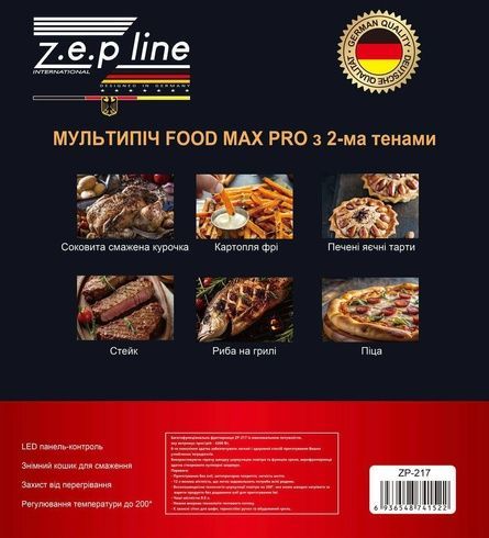 Фритюрниця 12 л з двома тінами 4200Вт Zepline ZP-217 зі знімним кошиком