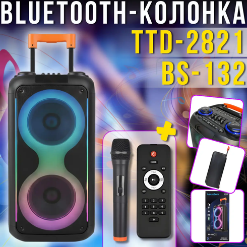 Колонка Bluetooth Wireless Speaker TTD-2821 40 Вт 3600 mAh 31.6&times;32.3&times;68.6cм